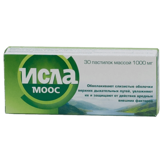ИСЛА МООС