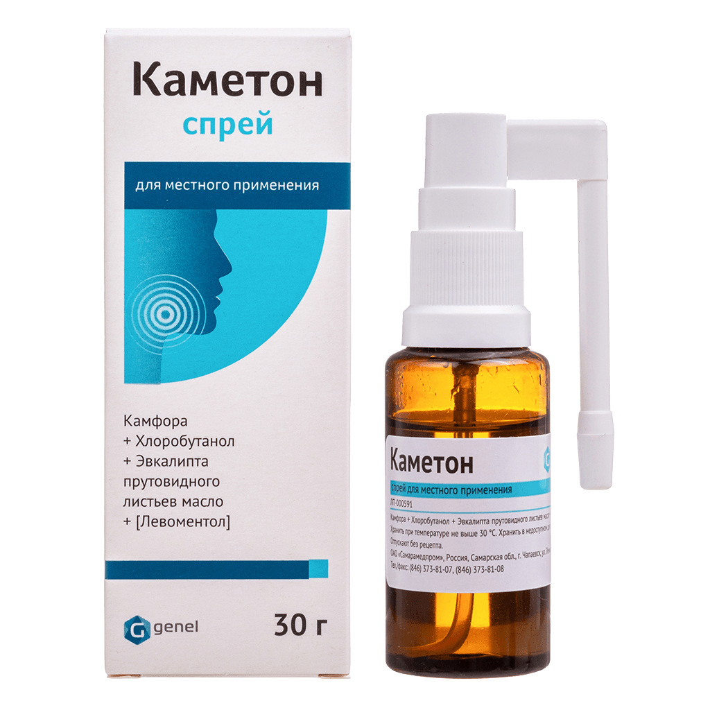 Каметон, 30 г (аэрозоль)