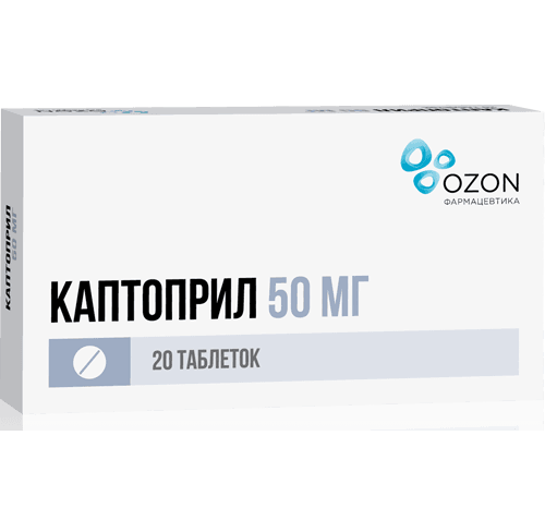 Каптоприл 25 мг, 20 таб.