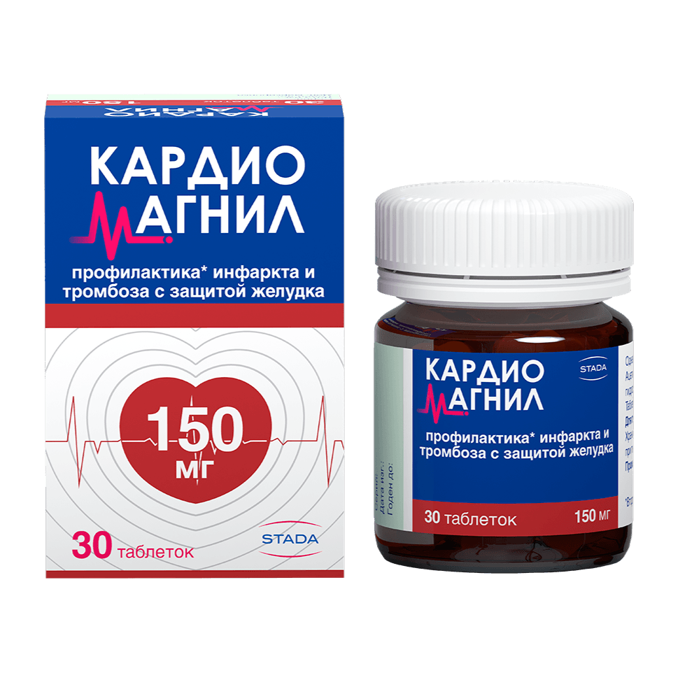 Кардиомагнил 75мг №30