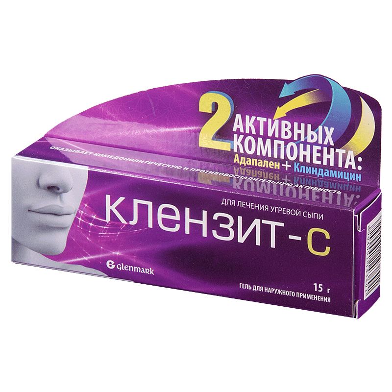 Клензит С гель 15г