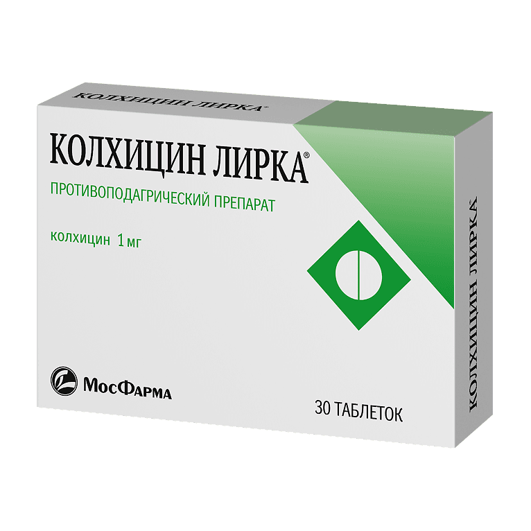 КОЛХИЦИН ЛИРКА