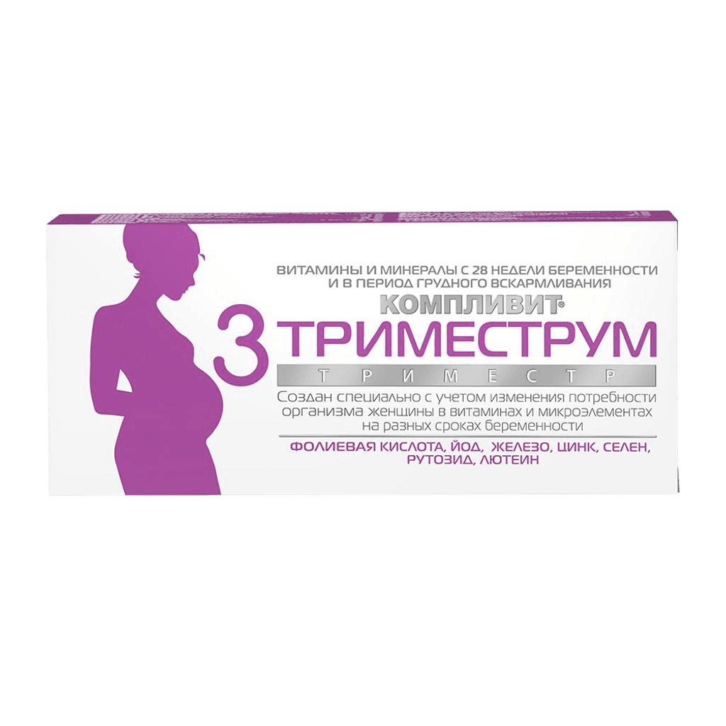 Компливит Триместрум 30 таб.