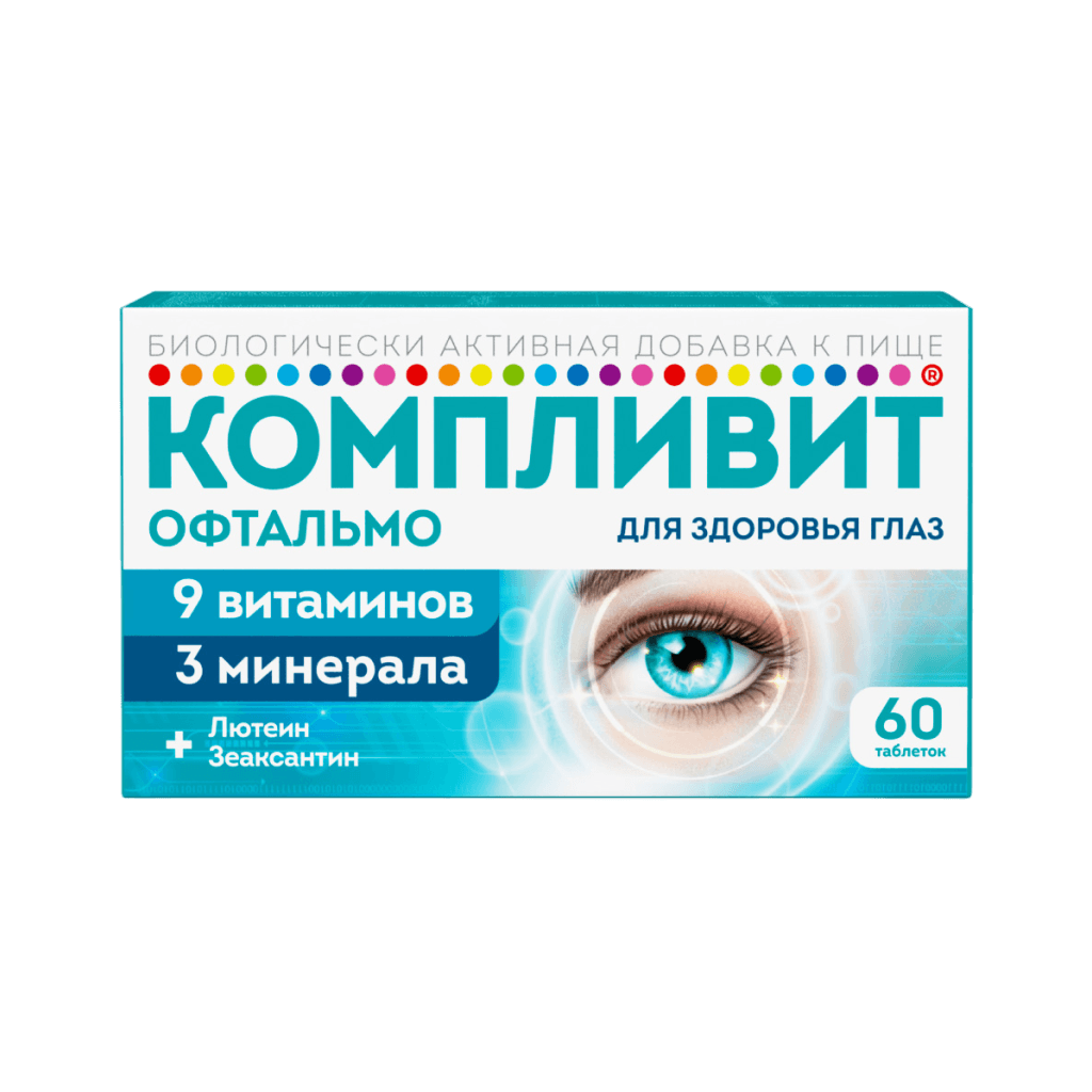Компливит, 30 таб.