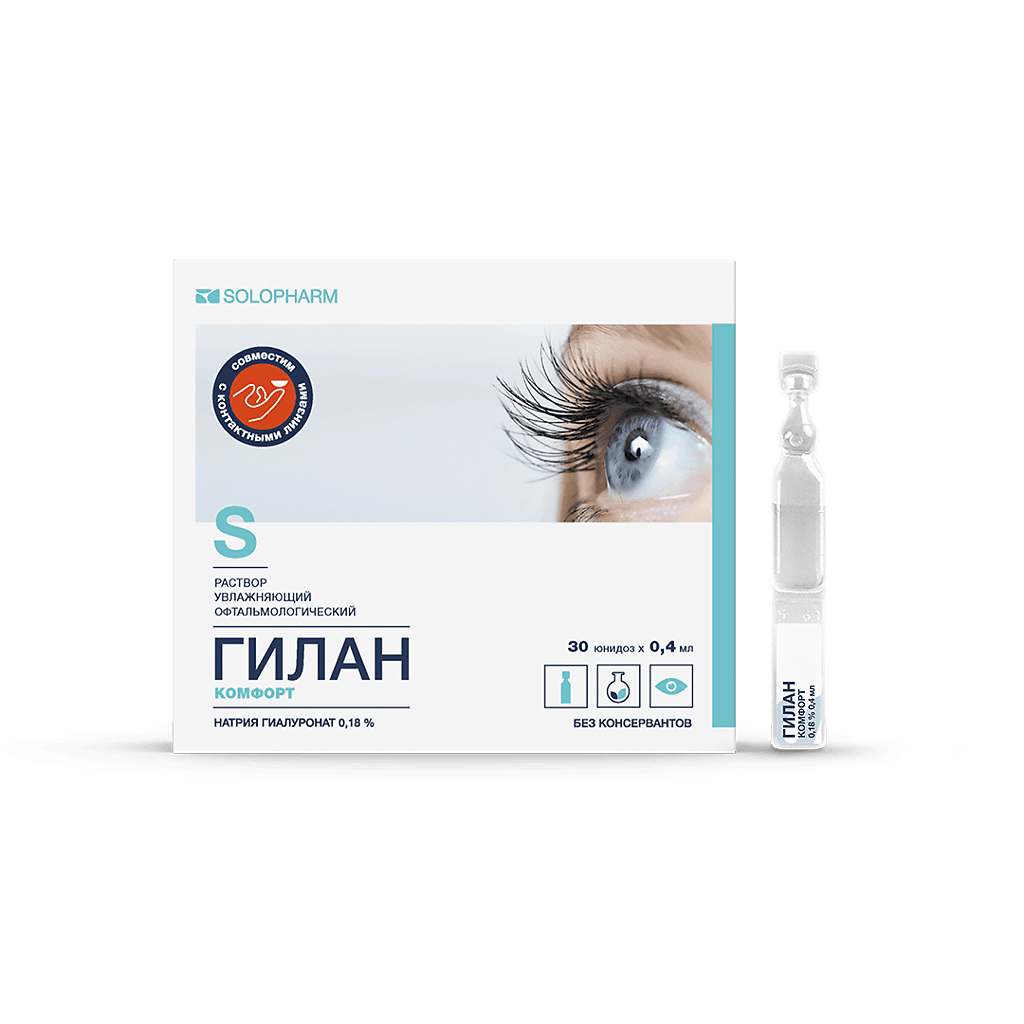 КОМФОРТ РАСТВОР УВЛАЖНЯЮЩИЙ ОФТАЛЬМОЛОГИЧЕСКИЙ