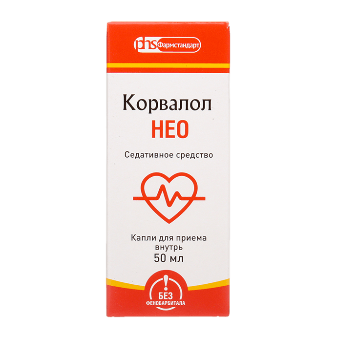 Корвалол 25мл