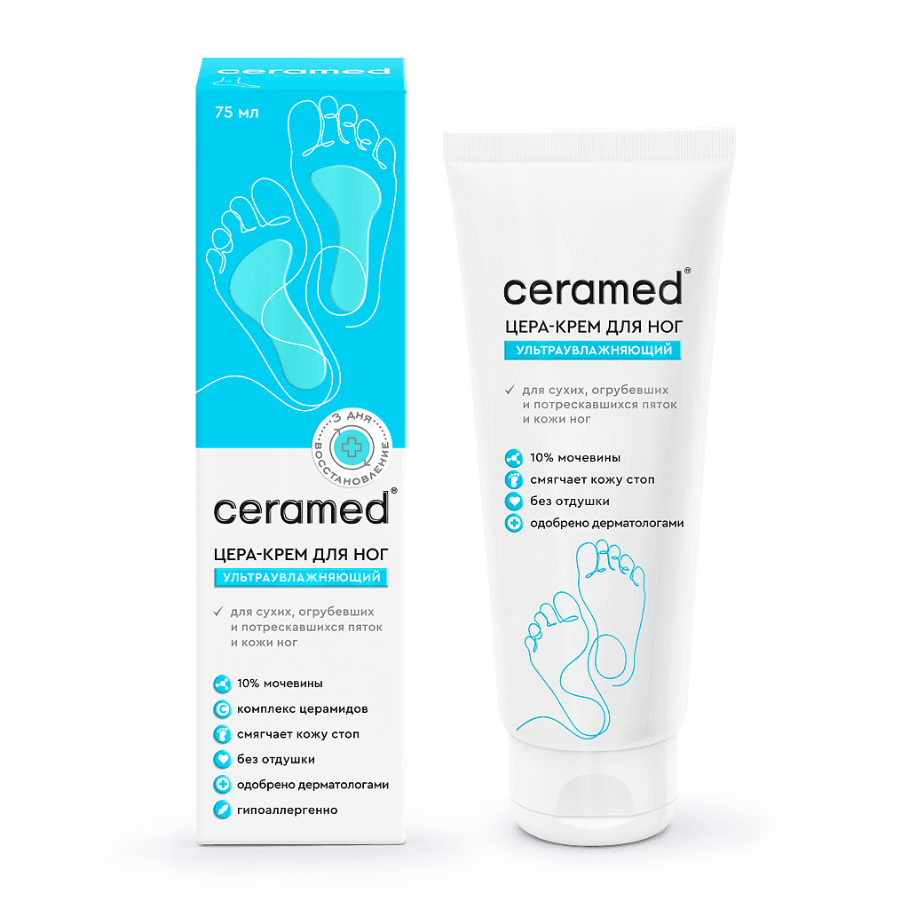 CeraVe ретинол крем 48мл