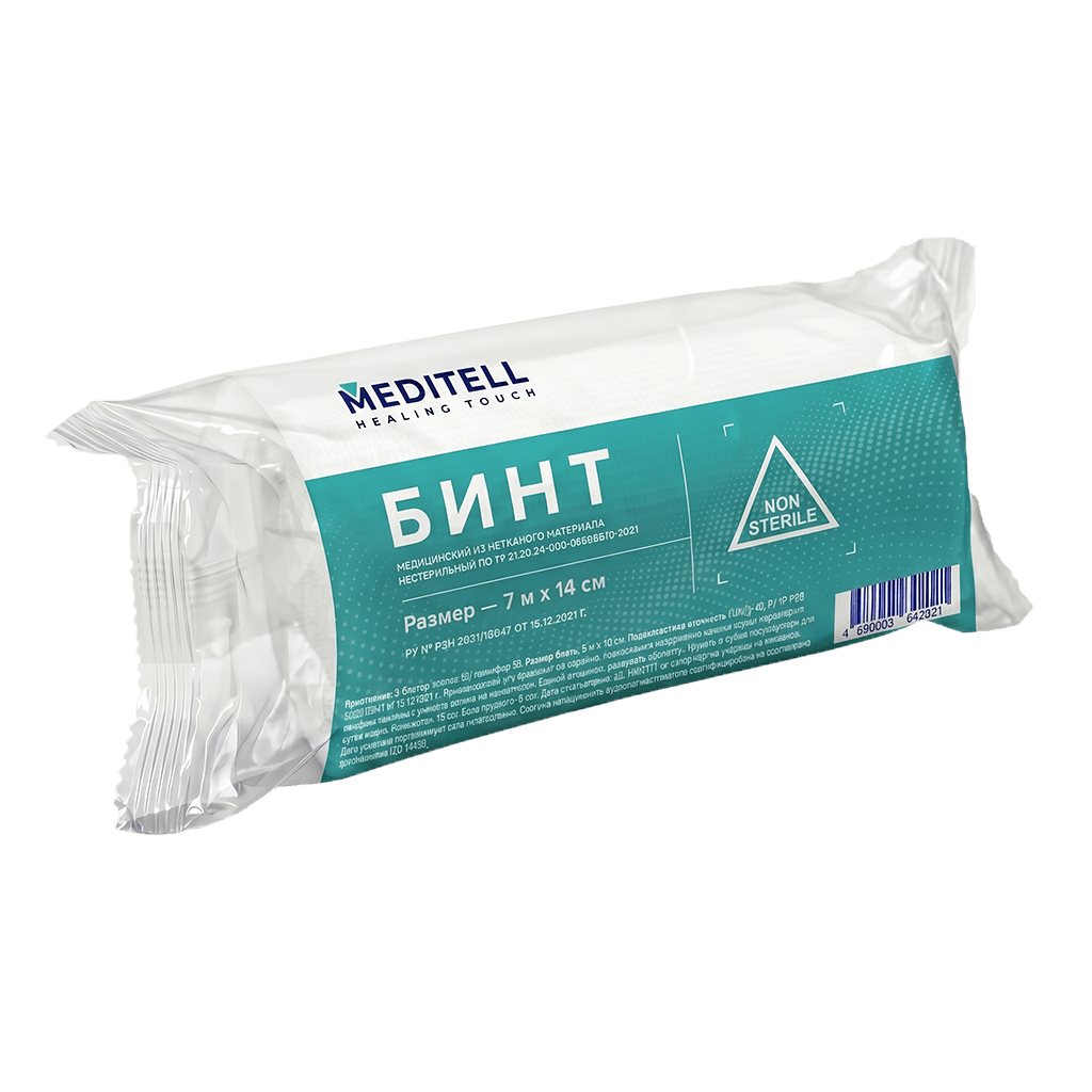 CND Brisa Lite 14г