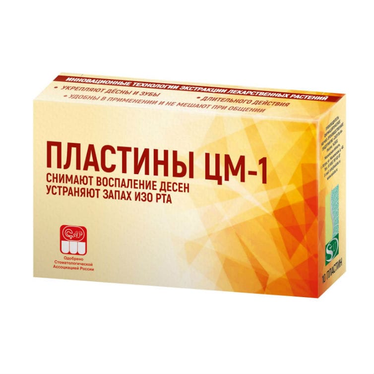 Farmadont-1 коллаген пластины при воспалении в полости рта 24 шт.