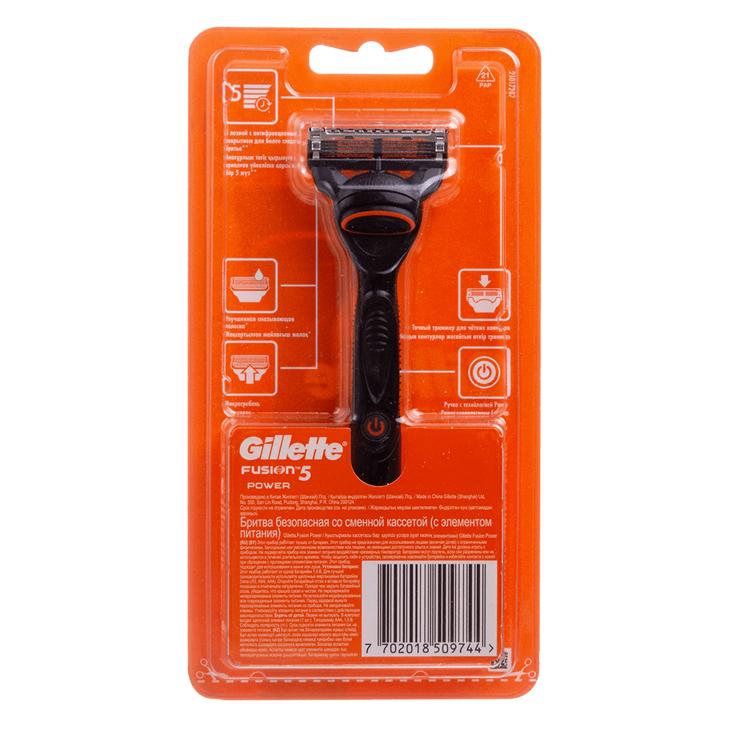 GILLETTE FUSION POWER КАССЕТЫ СМЕННЫЕ ДЛЯ БЕЗОПАСНЫХ БРИТВ