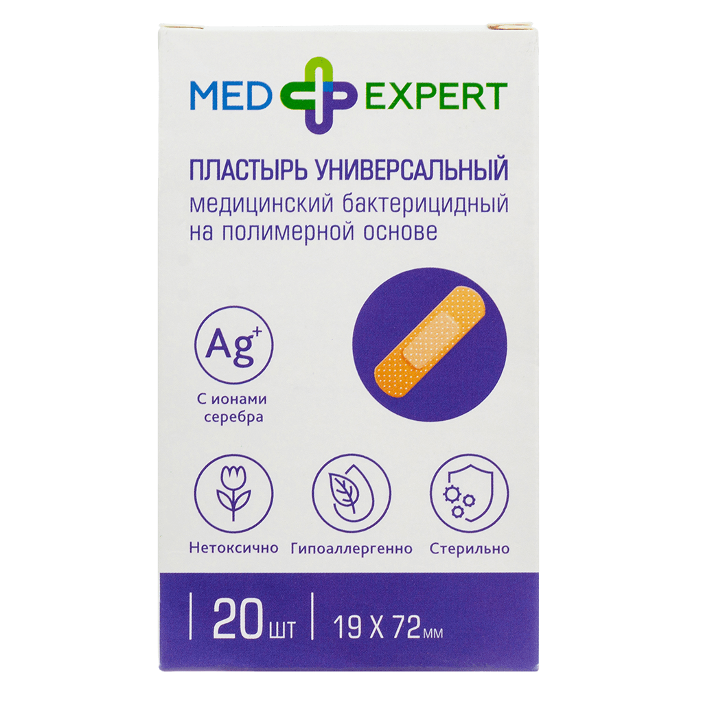 Hansaplast Sensitive, 20 шт. (пластырь)