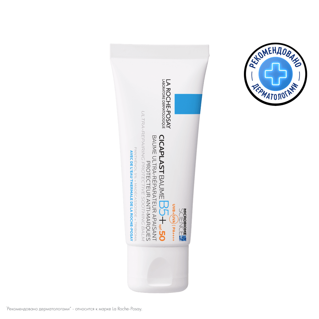 La Roche-Posay Cicaplast Baume B5+, 100 мл