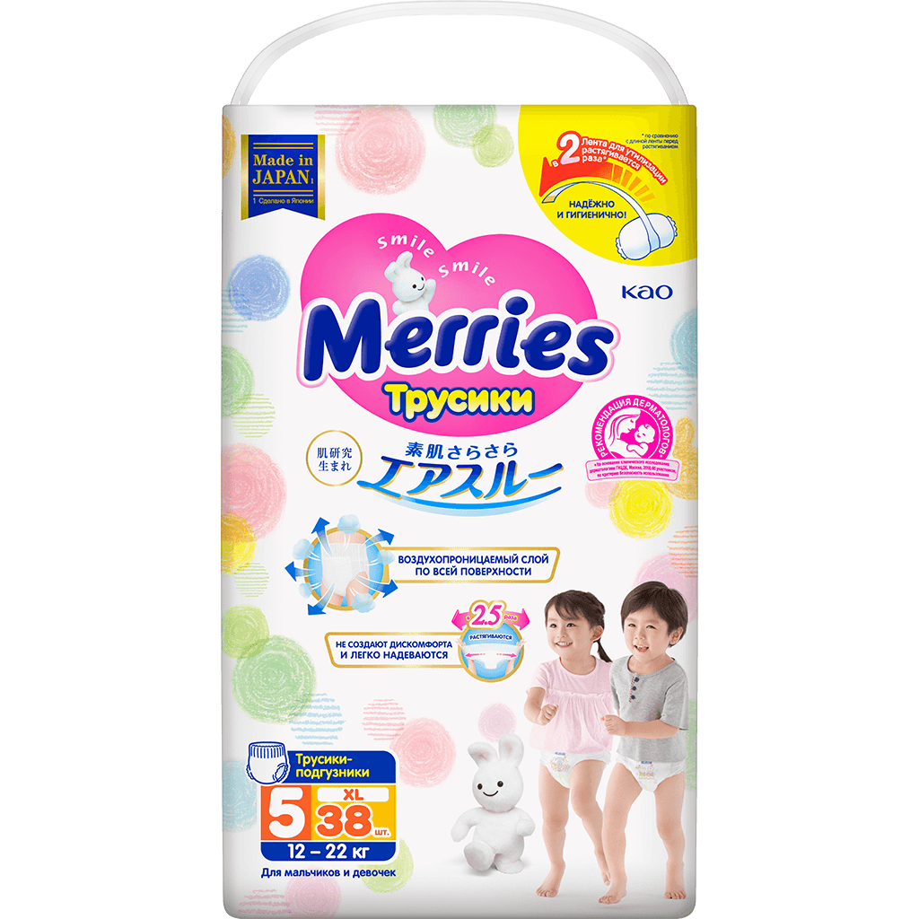 Merries 2 (3-6кг) 64шт