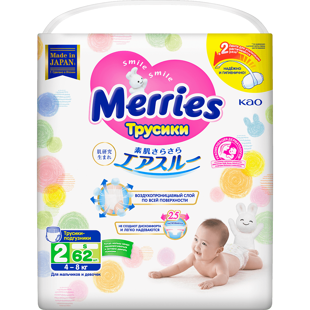 Merries 4, 58 шт.
