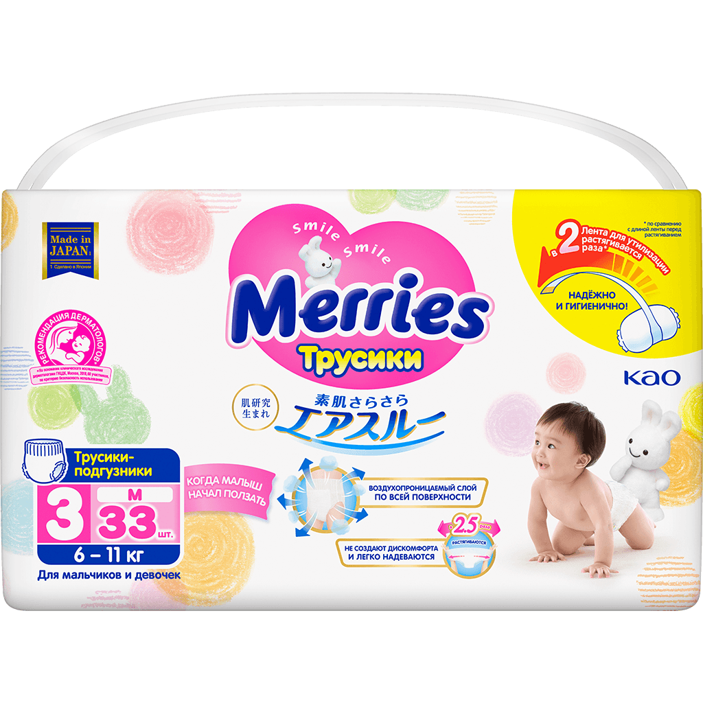 Merries подгузники M (6-10кг) 64шт