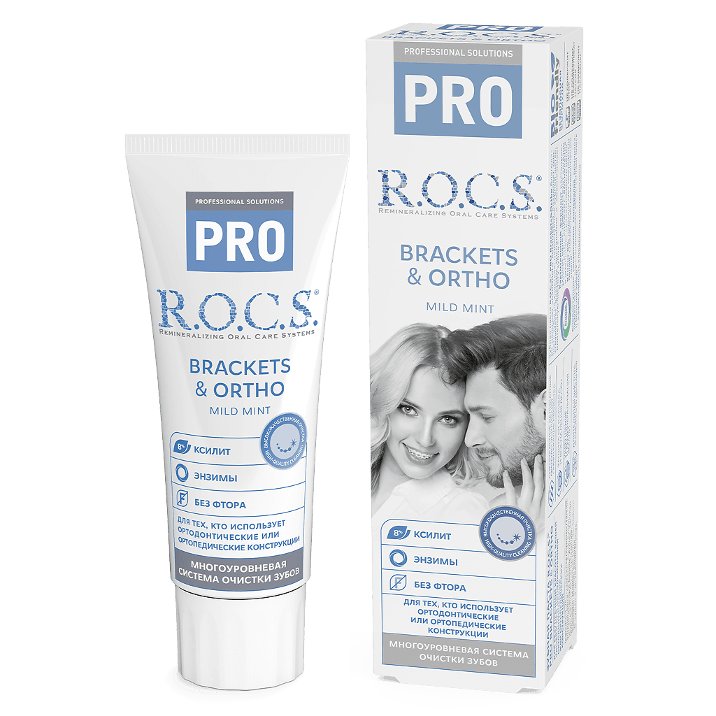 Orto Pro 42