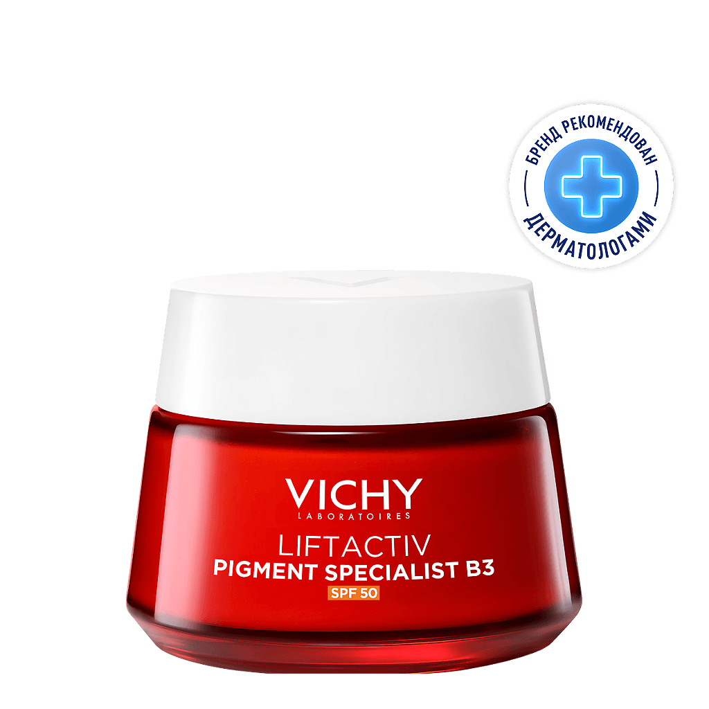 Vichy LiftActiv B3 сыворотка 30мл