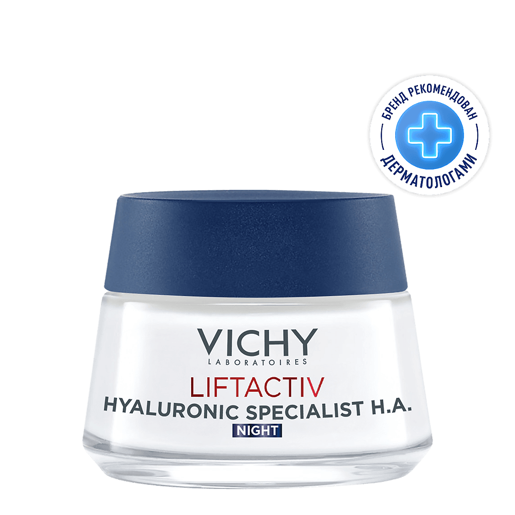 Vichy Liftactiv 30 мл