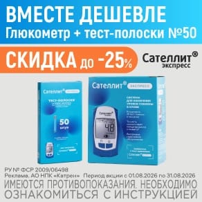 Amra диски ватные 150 шт.