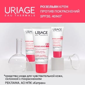 Aqua Collagen patch 2шт