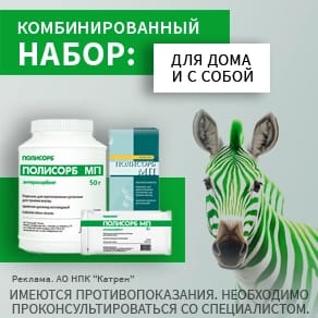Avene 50+ 50 мл