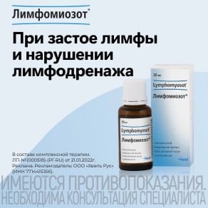 Avène Cleanance Gel 200мл