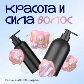 L-Карнозин 500мг №50