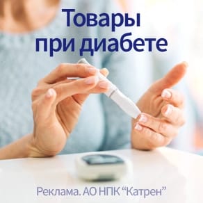 Alerana 2% лосьон 60мл