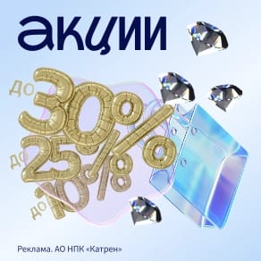 Avene Pédiatril гель 200мл