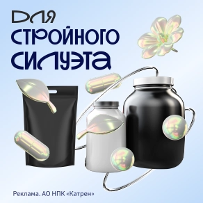 Accu-Chek Active глюкометр