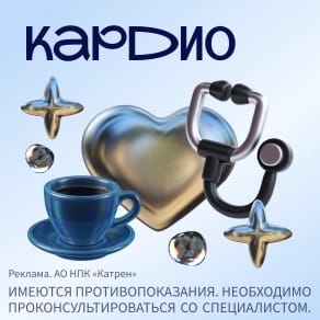 Avene Pédiatril шампунь 200мл