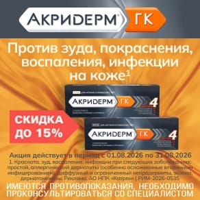 Abena Abri-Flex, 10 шт. (трусы-подгузники M)