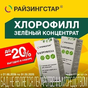 AOSept Plus HydraGlyde 360мл