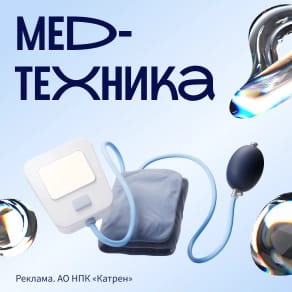 Душица трава 50г