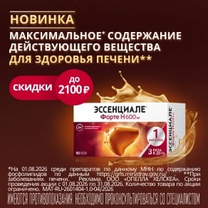 Be Slim Здоровое питание, 7 батончиков