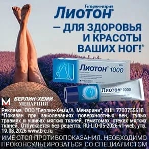 Маска биоразлагаемая 5шт
