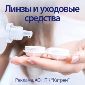 Protefix фиксирующие прокладки для протезов для нижней челюсти 30 шт.