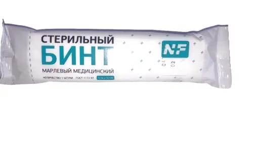 Бинт марлевый стерильный медицинский 10м х 16см / Ньюфарм