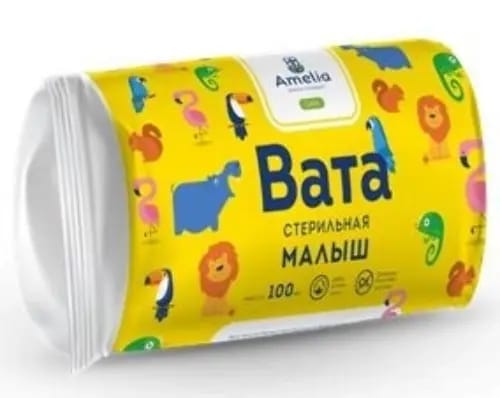 ВАТА ХИРУРГИЧЕСКАЯ МАЛЫШ