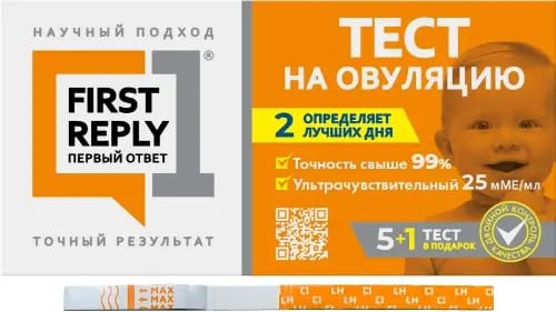 Тест полоска для определения времени овуляции first reply первый ответ 5 шт. +1 в тест подарок