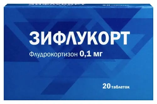 ЗИФЛУКОРТ
