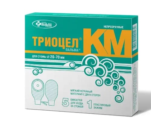 Калоприемник триоцел-км (диам стомы 20-70 мм) 5 шт./непрозрачный