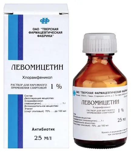 ЛЕВОМИЦЕТИН (6)