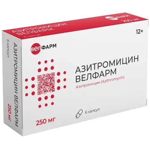 АЗИТРОМИЦИН ВЕЛФАРМ ВЕЛФАРМ ООО