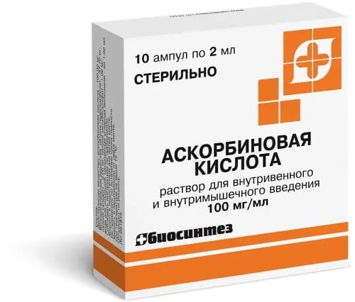 АСКОРБИНОВАЯ КИСЛОТА