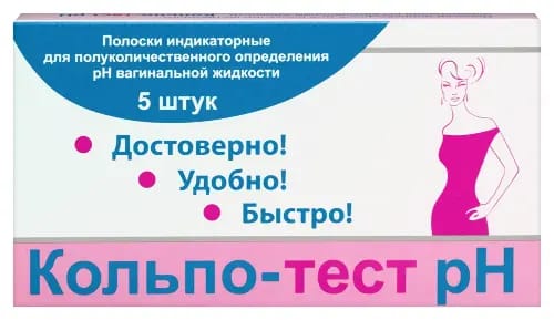 Полоски индикаторные кольпо-тест ph 5 шт.
