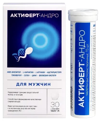 АКТИФЕРТ-АНДРО
