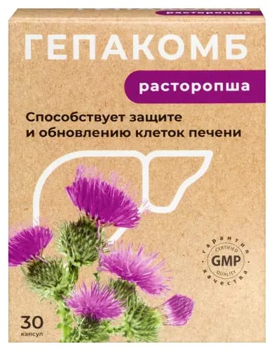 ГЕПАКОМБ РАСТОРОПША N30 КАПС ПО 0,22Г