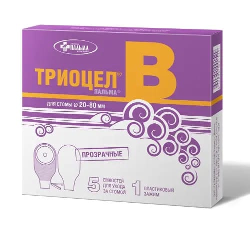 Калоприемник триоцел-в (диам стомы 20-80 мм) 5 шт./прозрачные