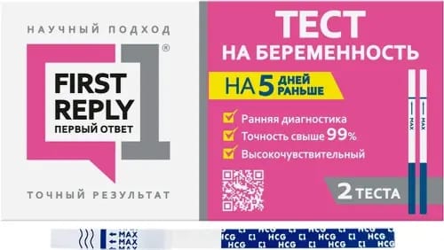 Тест для определения беременности первый ответ 2 шт.
